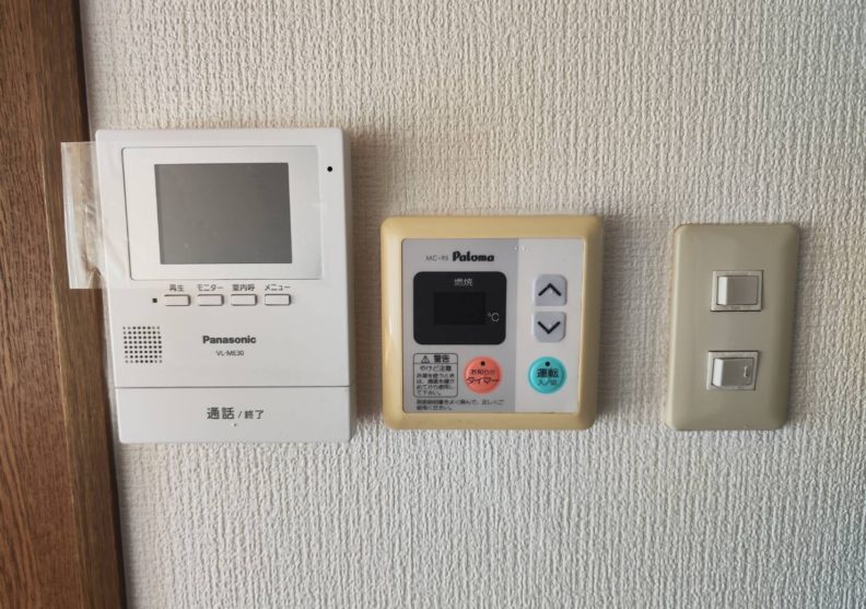 アウスレーゼⅡ