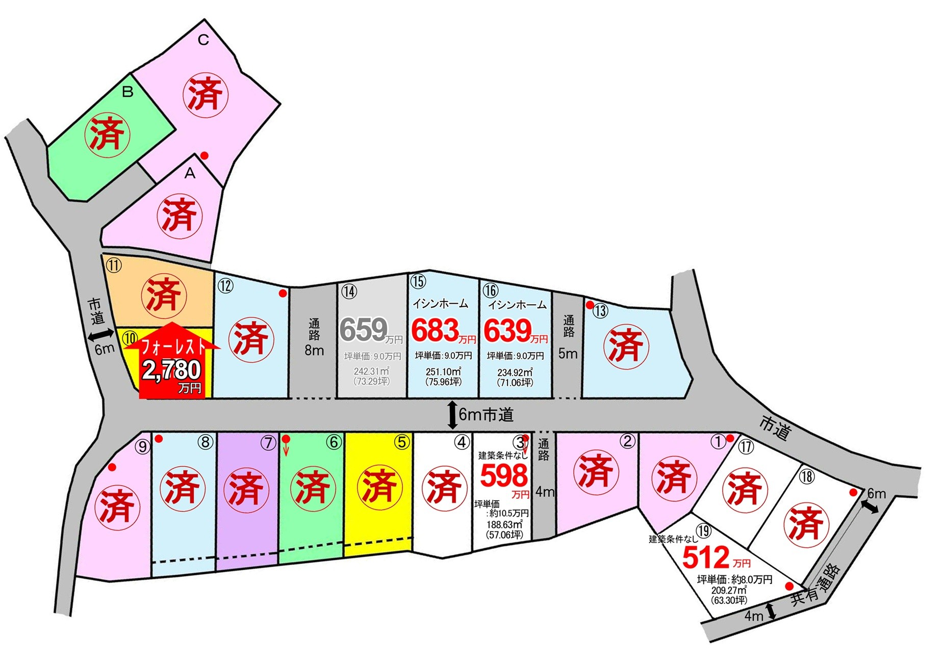 ザ・ヒルズ片平町