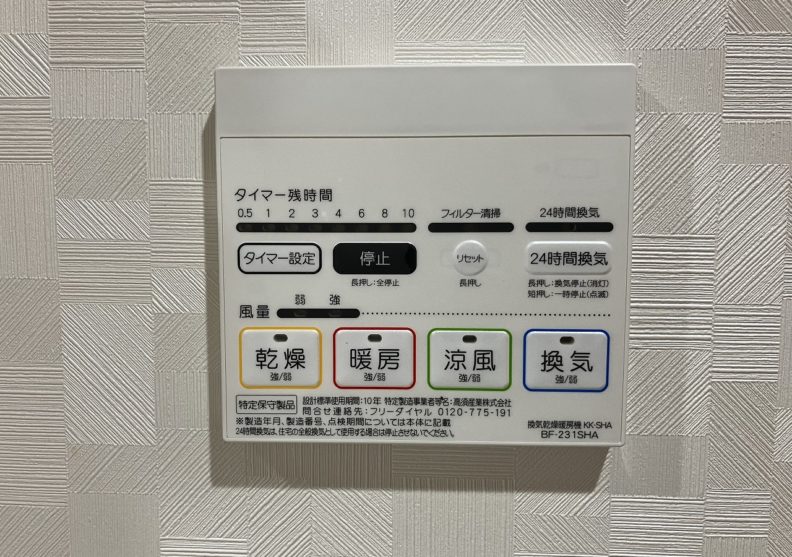 Y’ｓスクエア三里町