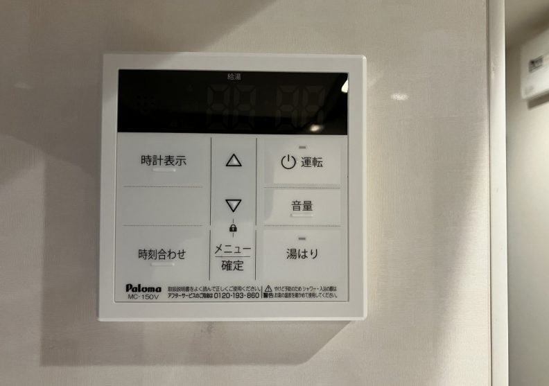 Y’ｓスクエア三里町