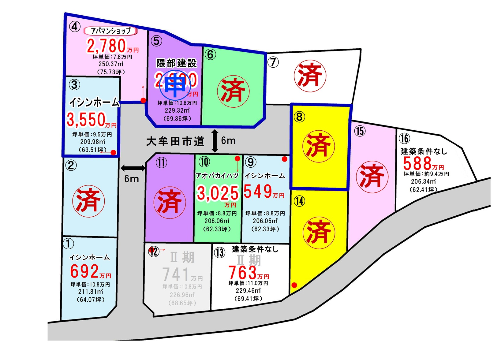 ザ・ヒルズ米生