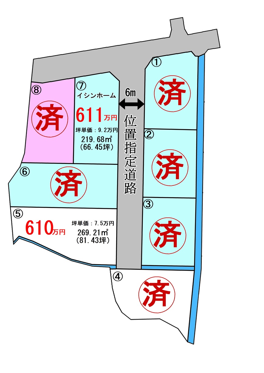 スマイルタウン久福木