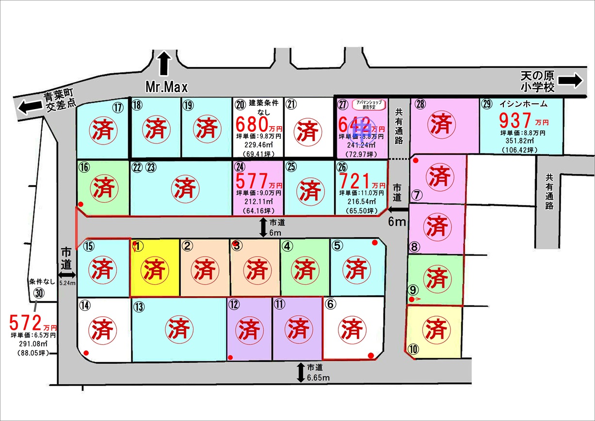 ザ・ヒルズ笹原