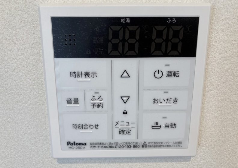Y’sスクエア汐屋町