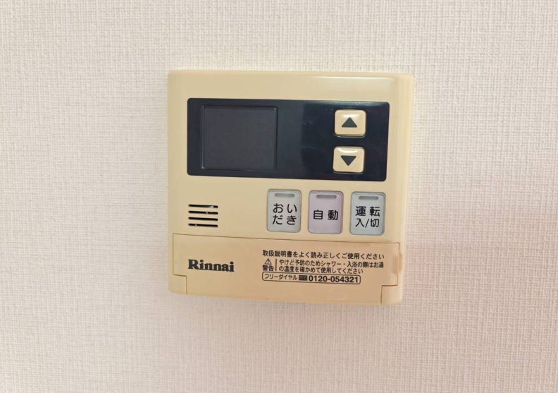 ブラウレーヘン旭町